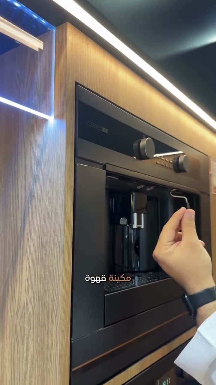 ماكينة صنع القهوه مدمجة 15 بار من تيكا Teka Urban Colors Edition Built-In Coffee Machine