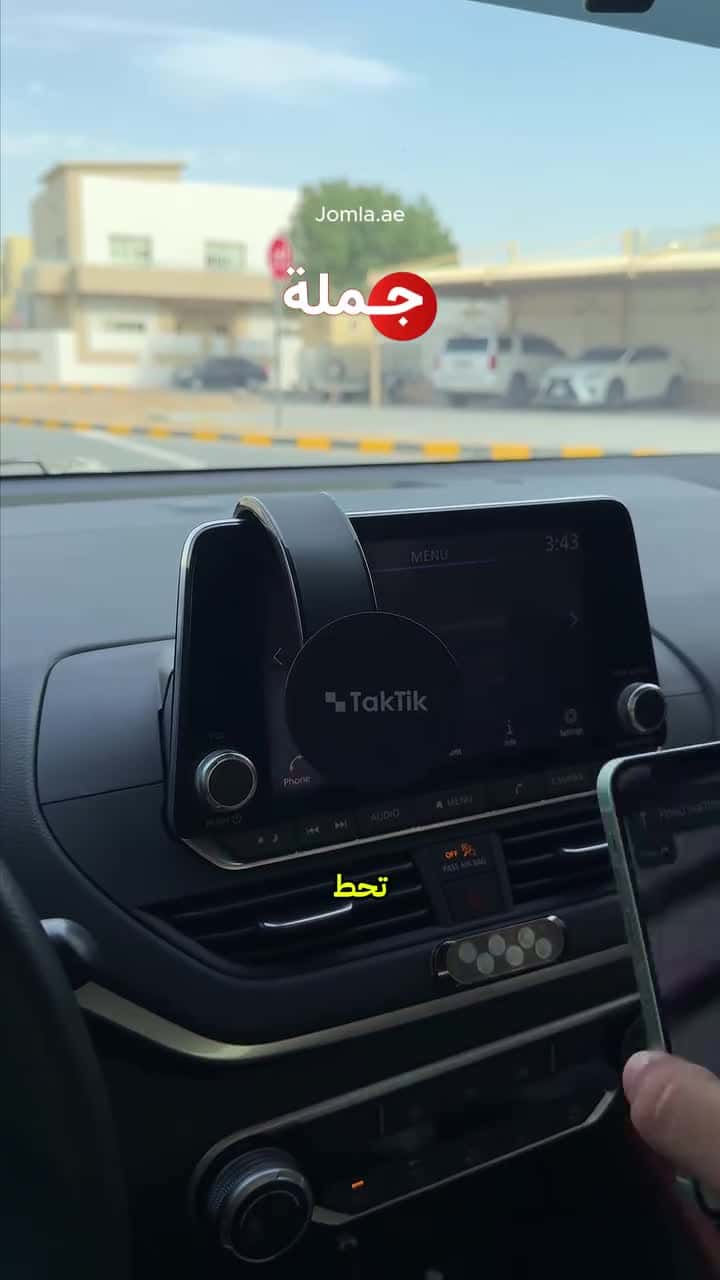 حامل موبايل للسيارة مغناطيس تكتك ماج فليكس Taktik Mag Flex Magnetic Car Holder