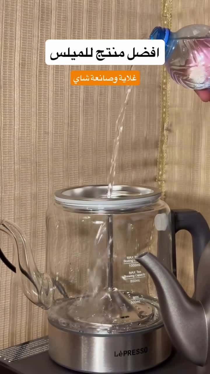 غلاية شاي وغلاية ماء ليبريسو سعة 1200 مل لوحة تحكم تفاعلية Lepresso Aurabrew Tea And Water Brewer