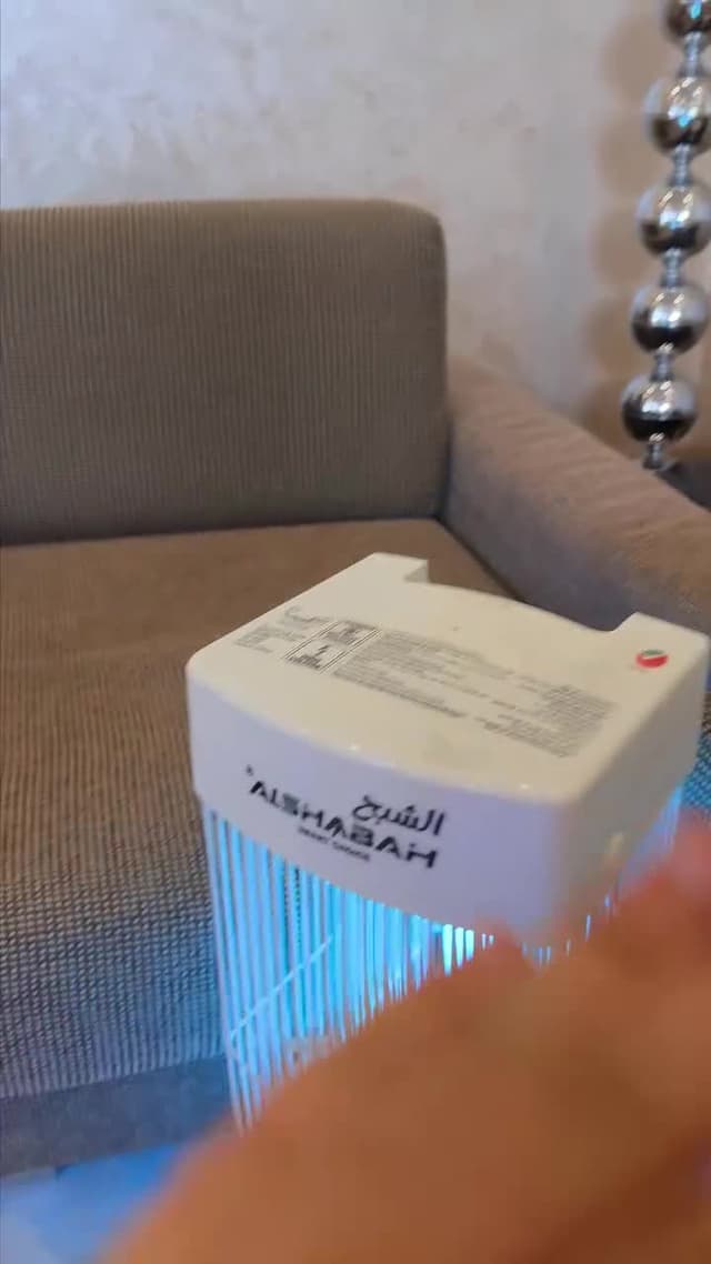 جهاز قاتل الناموس الكهربائي للحشرات الطائرة الشبح Al Shabah Flying Insects Killer