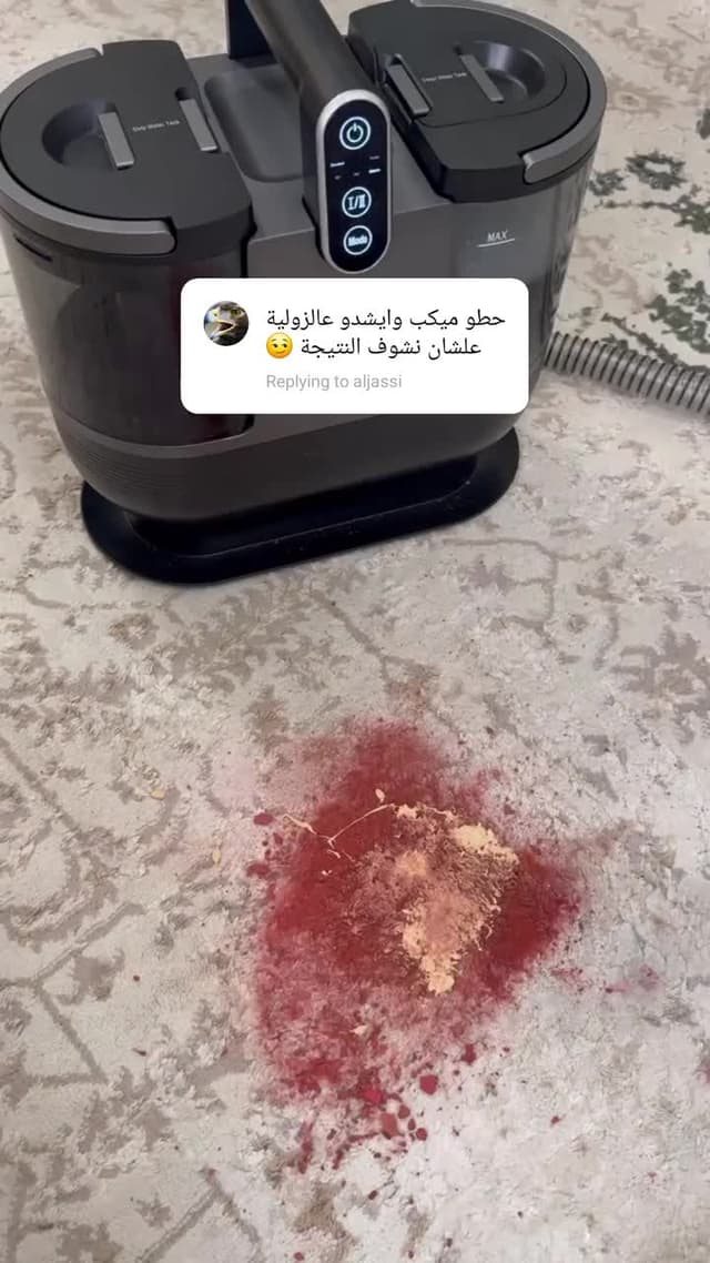 مكنسة غسيل السجاد والكنب وينينج ستار 1200 واط مع تقنية البخار والماء الساخن Winning Star Carpet And Sofa Cleaner