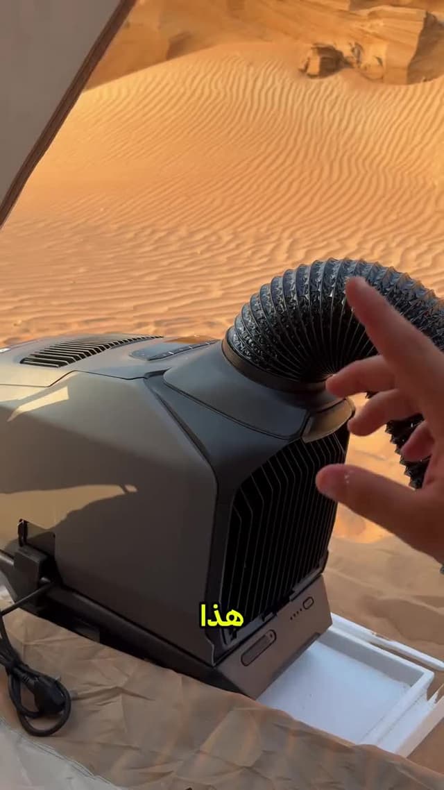 مكيف متنقل ودفاية هوائية للرحلات ايكوفلو ويف 3 تبريد 6100 وتدفئة 6800 وحدة حرارية EcoFlow Wave 3 Portable Air Conditioner