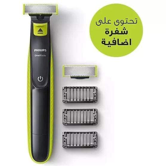 PHILIPS  ONE BLADE  TRIMMER WET & DRY ماكينة