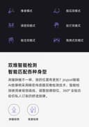 Xiaomi Joypal Smart Massage Chair Magic Sound Joint Version Elegant