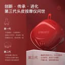 آلة التدليك الصغيرة - Homedics