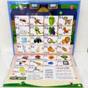 كتاب الأطفال التعليمي الإلكتروني