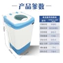 غسالة ملابس اطفال أوتوماتيك