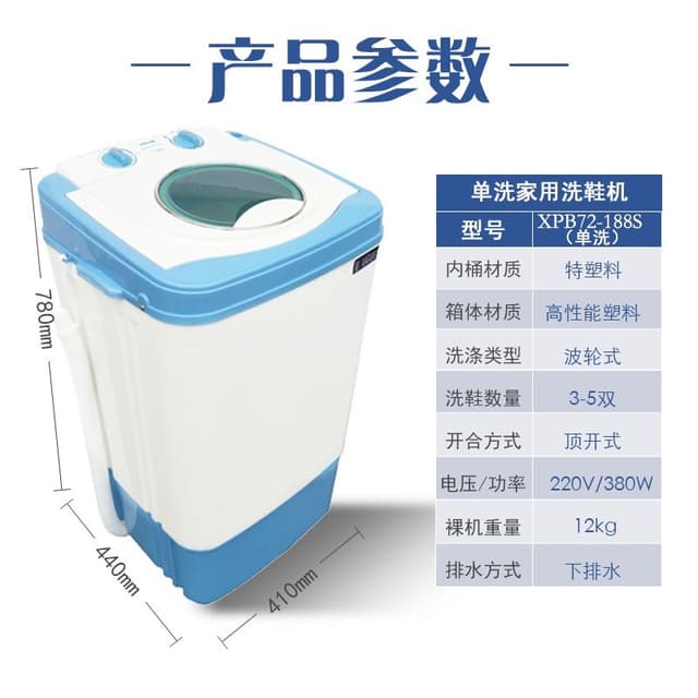 غسالة ملابس اطفال أوتوماتيك