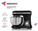 عجانة 1200 واط 5 لتر ميباشي Mebashi 5 Liter 1200 Watts Stand Bowl Mixer
