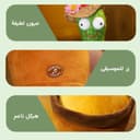 لعبة الصبارة الراقصة dancing cactus