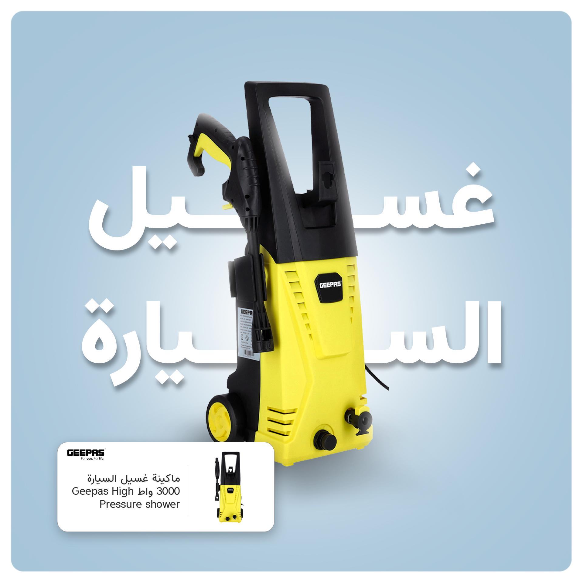 Geepas Portable Powerful 3000W High Pressure Washer with 135 Bar Max GCW19027