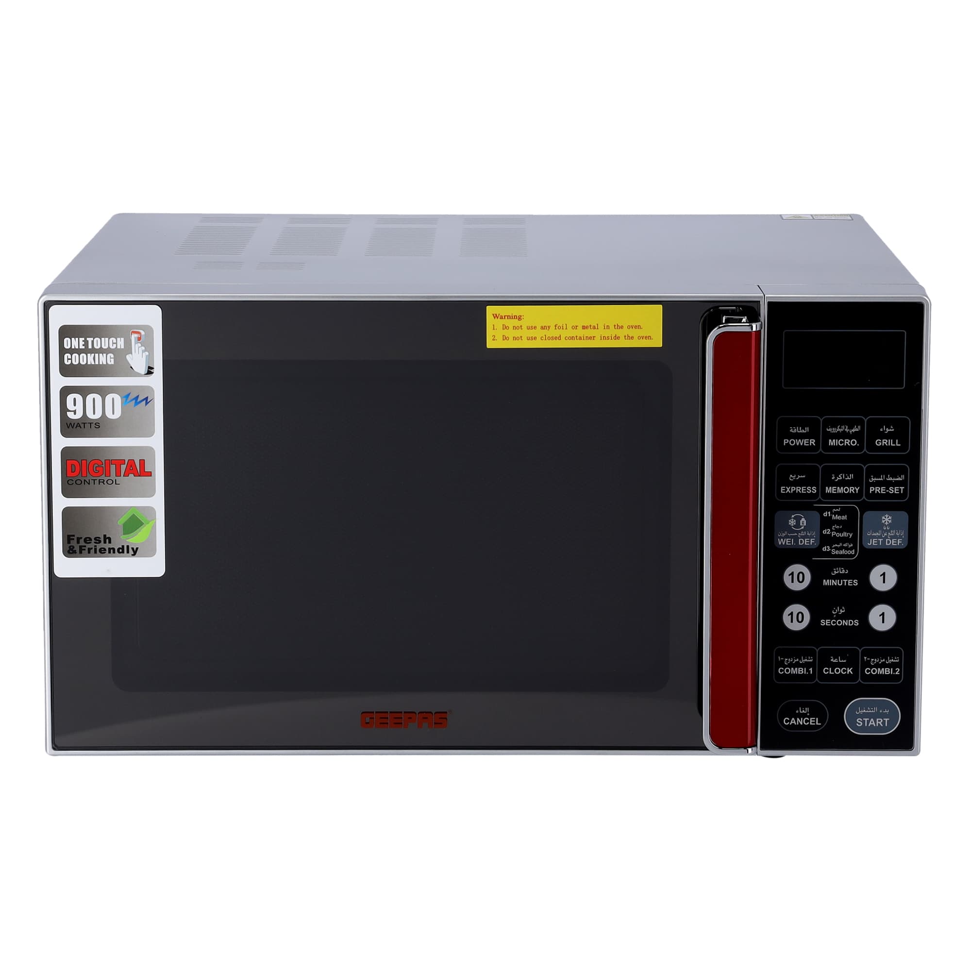 مكروويف Geepas 27L Digital Microwave Oven - 900W