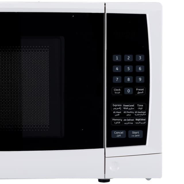 Geepas 20L 1200W Digital Microwave Oven with Multiple Cooking Menus GMO1895 