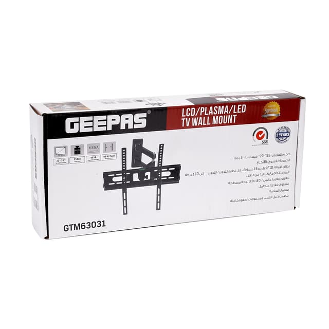 Geepas Gtm63031 Tv Wall Mount - Perfect Centre Design Bracket With Articulating Arm Up To Vesa 400x400mm 35 Kg | Ideal For All Led Lcd & Plasma Ranging Between 22-55 Inches 2 Years Warranty