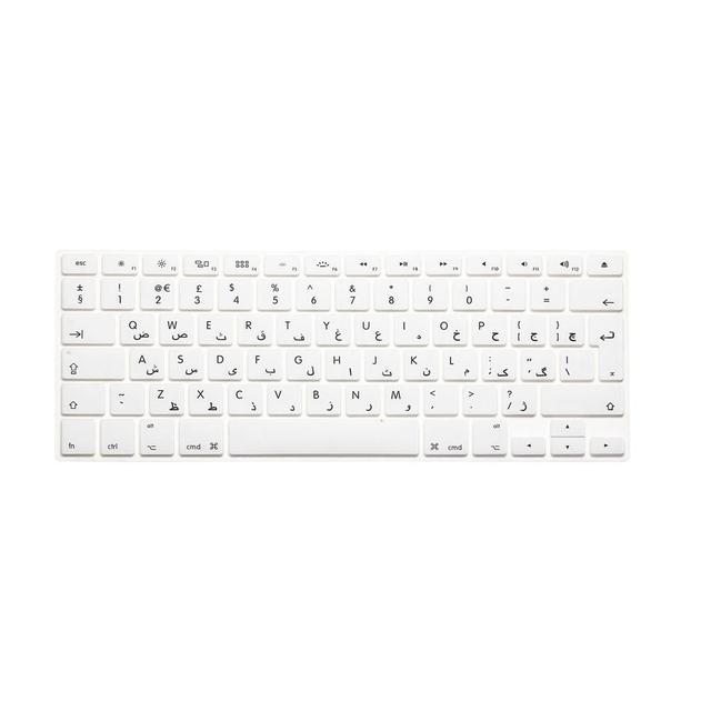 O Ozone Macbook Keyboard Skin for MacBook Pro 12 Inch for MacBook Retina 12 inch Keyboard Cover 2017 2016 2015 Compatible with A1534 A1708 UK English Arabic Layout White - White - SW1hZ2U6MTIzMzU5