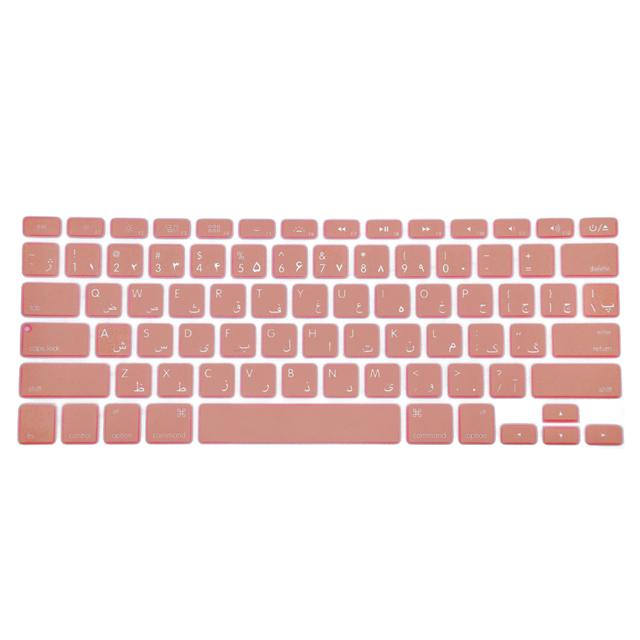 O Ozone Ozone Macbook Keyboard Skin for MacBook Air 13 Inch for MacBook Pro 15 inch Keyboard Cover 2017 2015 2014 2013 2011 Compatible with A1369 A1398 A1425 A1466 A1502 US English Persian Layout Light Pink - Light Pink - SW1hZ2U6MTI0MjQ4