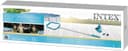 عدة تنظيف المسبح  INTEX Pool Maintenance Kit