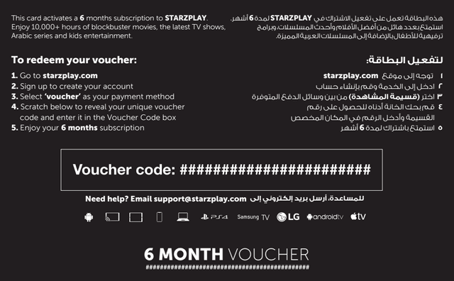 Starzplay 6 Month Subscription