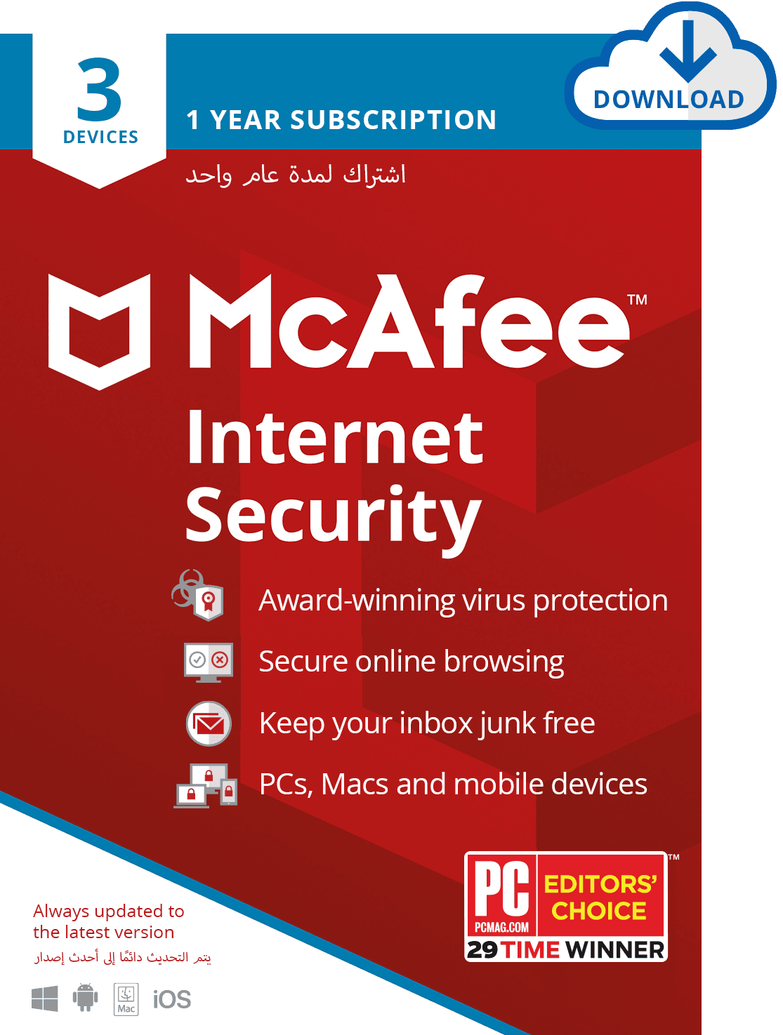 McAfee McAfee Internet Security 3 Device