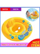 Intex Inflatable Pool Tube Float 61centimeter