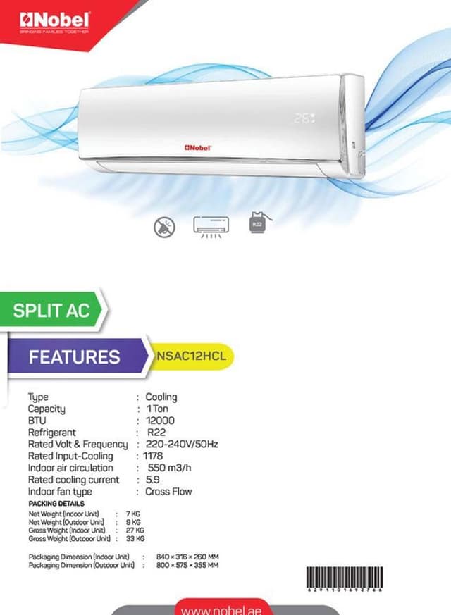 مكيف سبليت 1 طن نوبل NOBEL Split AC