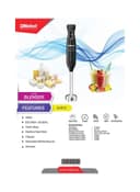 خلاط يدوي بقدرة 250 وات | Noble Stick Blender