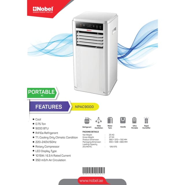 مكيف متنقل عمودي مع قاعدة 9000 وحدة حرارية نوبل Nobel white 9000Btu With A Base Portable Ac