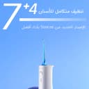 Xiaomi Soocas Electric Oral Irrigator W3 Pro Portable Water Jet Cleaning Tooth