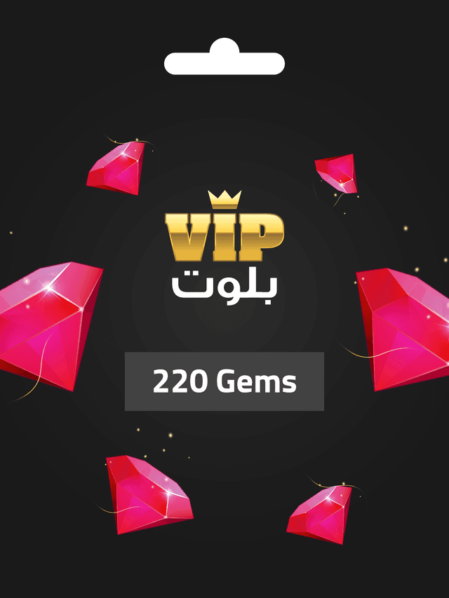 بطاقة شحن VIP بلوت VIP Baloot (220 جوهرة) - SW1hZ2U6Mjk4MDM3