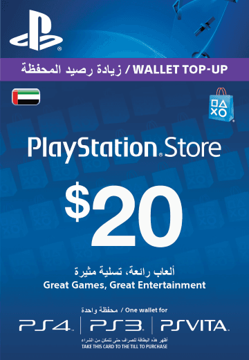 بطاقة شحن سوني PlayStation Network US $ 20 (ستور إماراتي) - SW1hZ2U6Mjk4Nzk3