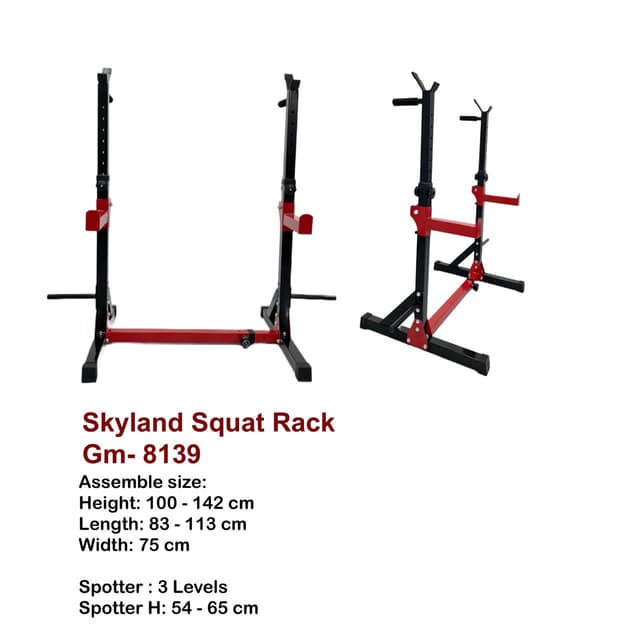 جهاز تمارين القرفصاء شديد التحمل قابل للتعديل ستانلس ستيل سكاي لاند  SkyLand Stainless Steel Heavy Duty And High-Quality Squat Rack