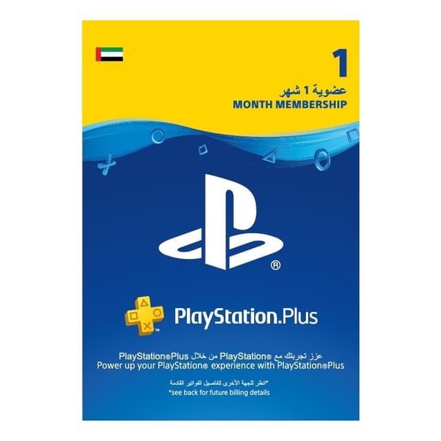 بطاقة بلايستيشن بلس شهر واحد PlayStation Network UAE (ستور إماراتي)