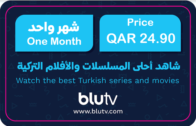 اشتراك بلو تي في BluTV (شهر واحد)