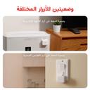 سويتش كهرباء ذكي يعمل عن بعد - switchbot