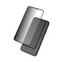 شاشة حماية للخصوصية اسود 3D Silicone Privacy Glass Screen Protector for iPhone 11 Pro Max من Green - SW1hZ2U6MzEyNzc4