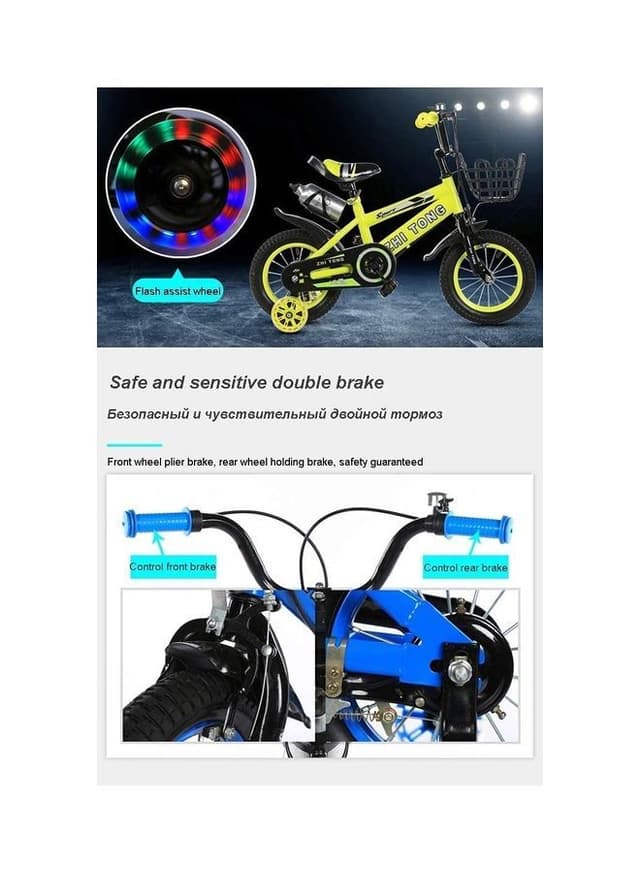 دراجة هوائية (سيكل) للأطفال Road Bicycle من Cool Baby