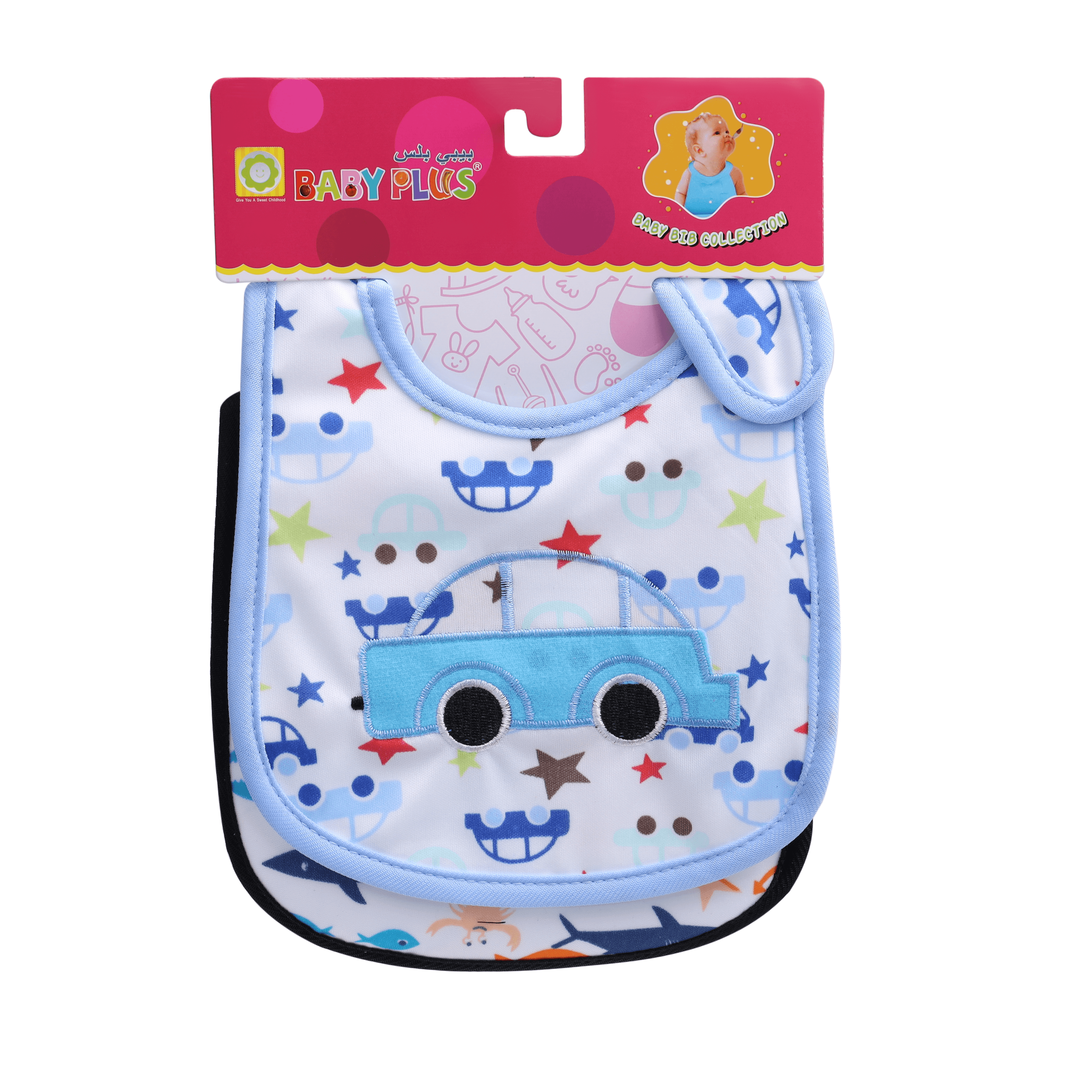 صدرية للأطفال (مريلة) Baby Plus Baby Plus Baby Bibs