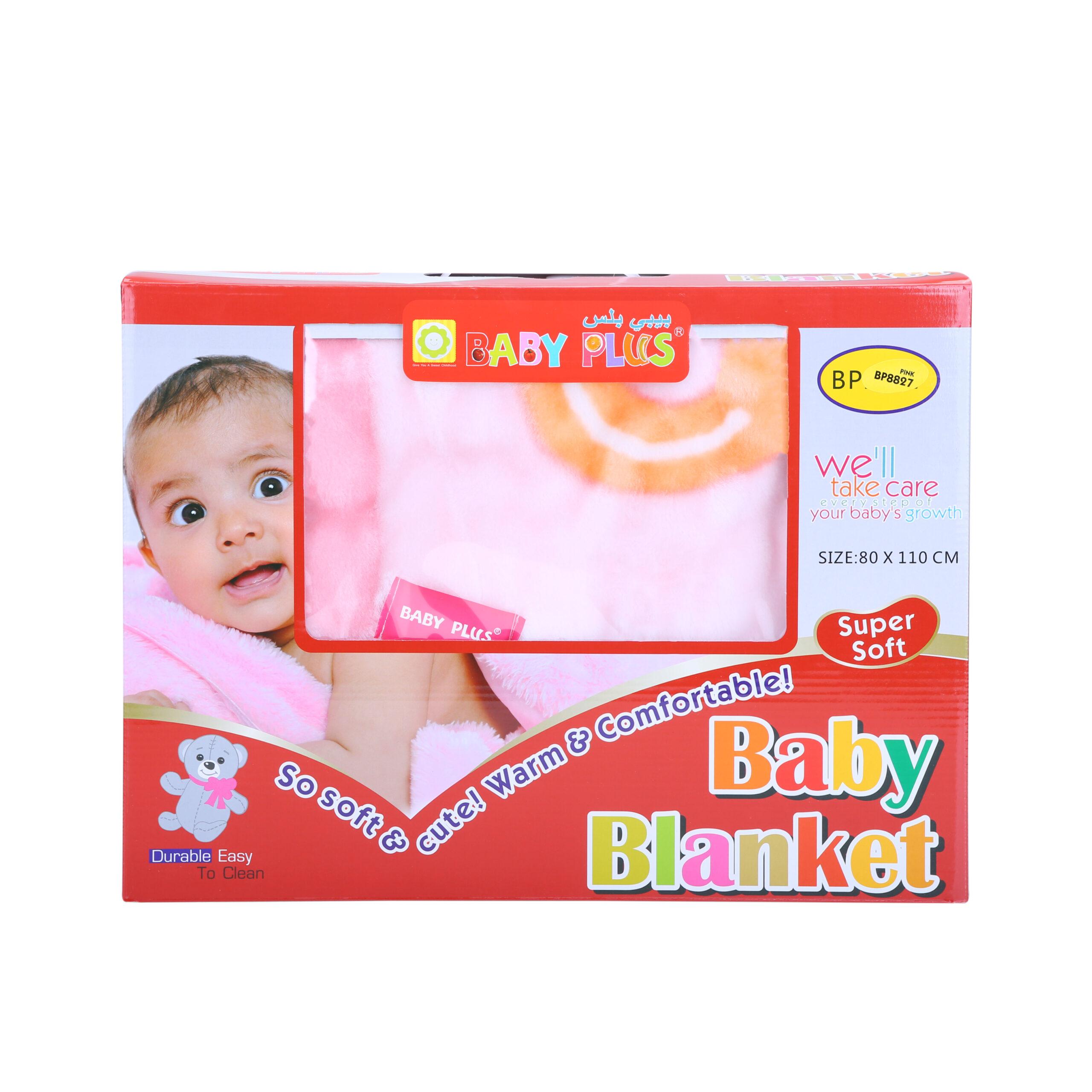 بطانية بيبي - وردي Baby Plus BP8827 Baby Blanket