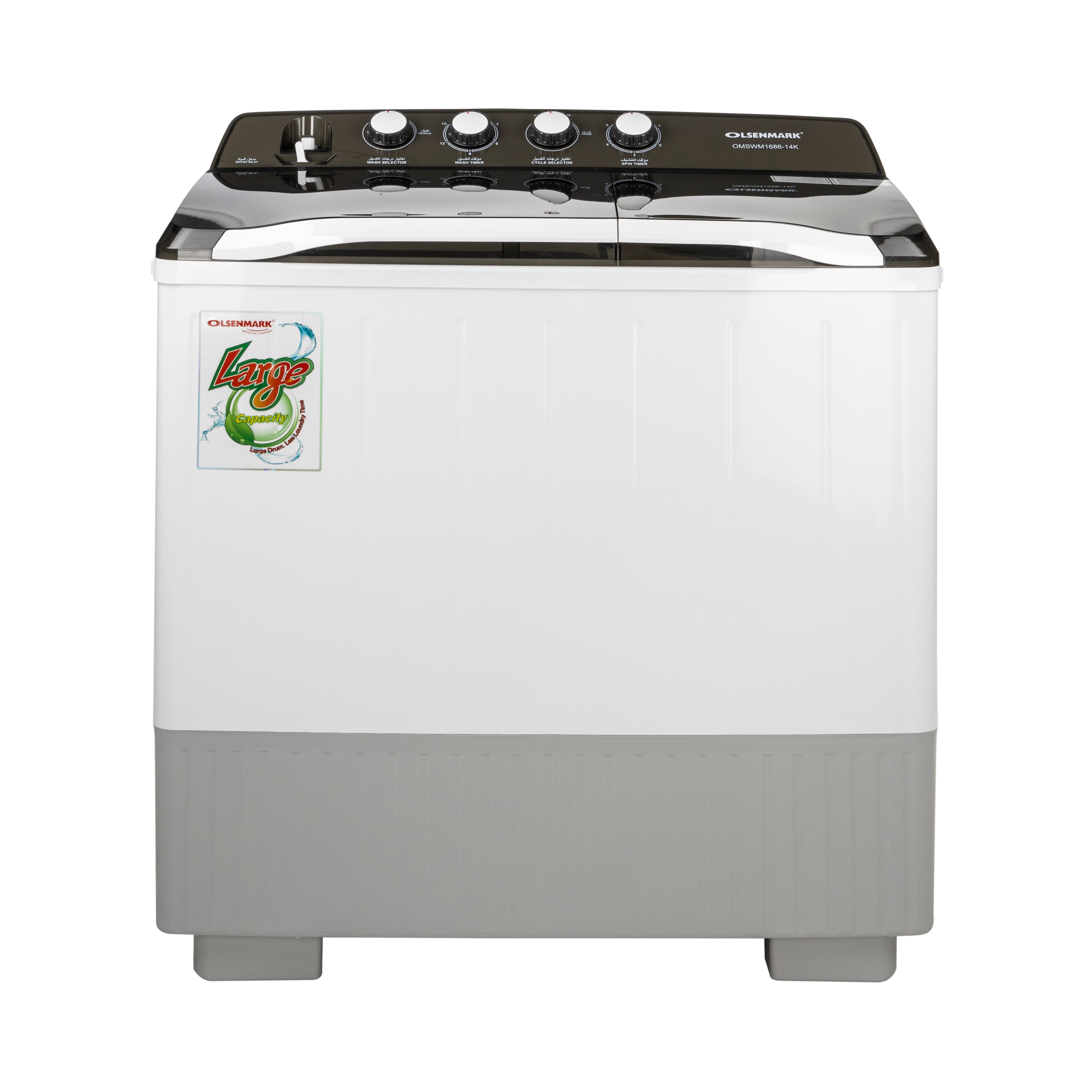 غسالة حوضين 14 كجم Semi Automatic Washing Machine من Olsenmark