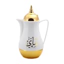 دلة قهوه صغيره عدد 2 1 لتر أبيض وذهبي رويال فورد Royalford White And Gold 1L 2 Pieces Vacuum Flask - 176198