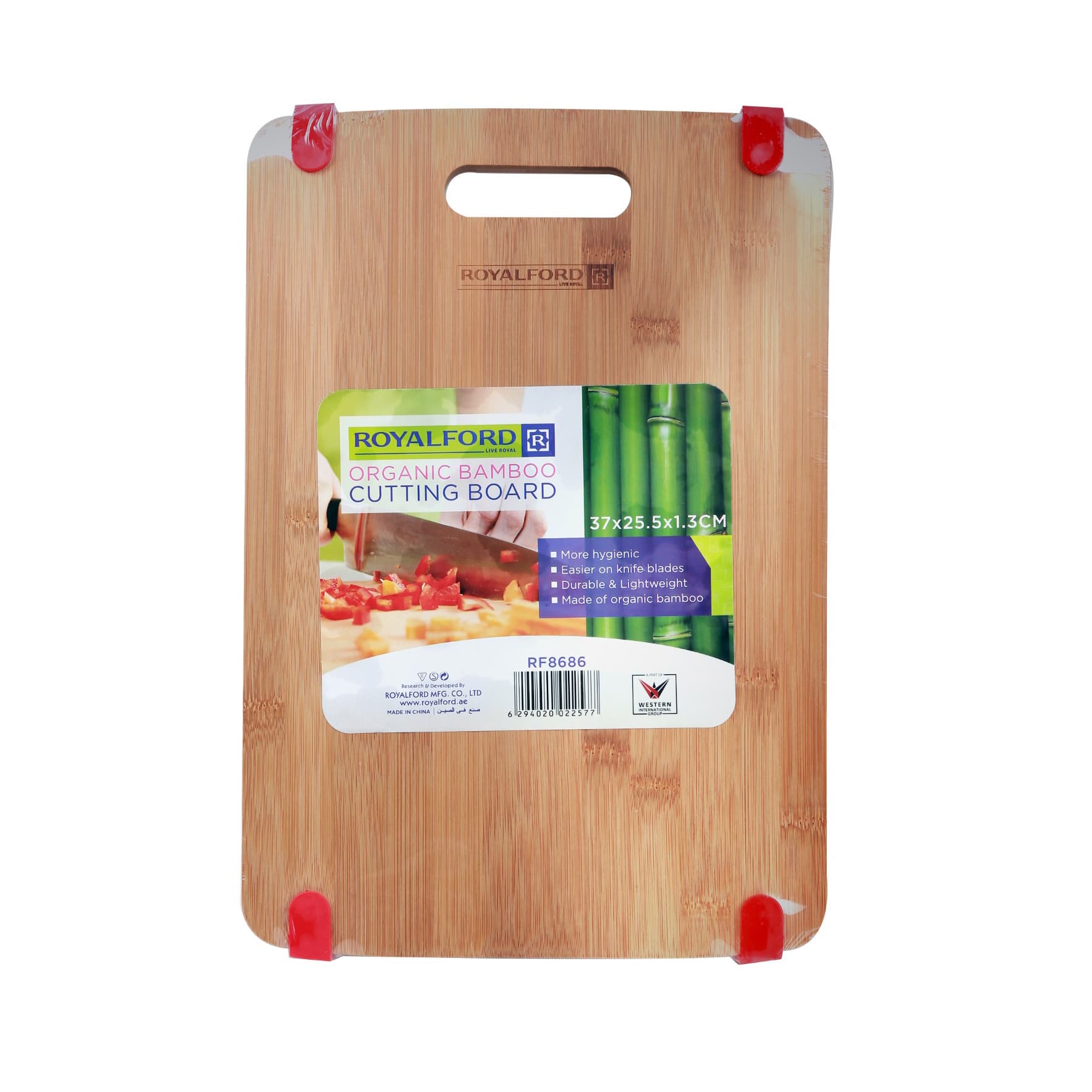 لوح تقطيع Cutting Board - Royalford