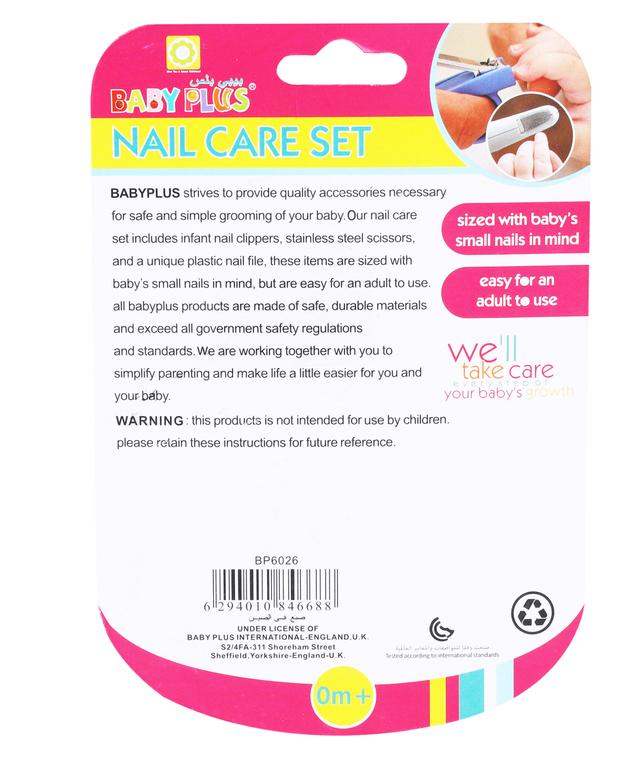 قصاصة أظافر مع مقص (مجموعة العناية بالأظافر)  Baby Plus Nail Care Set - SW1hZ2U6NDY0OTIy