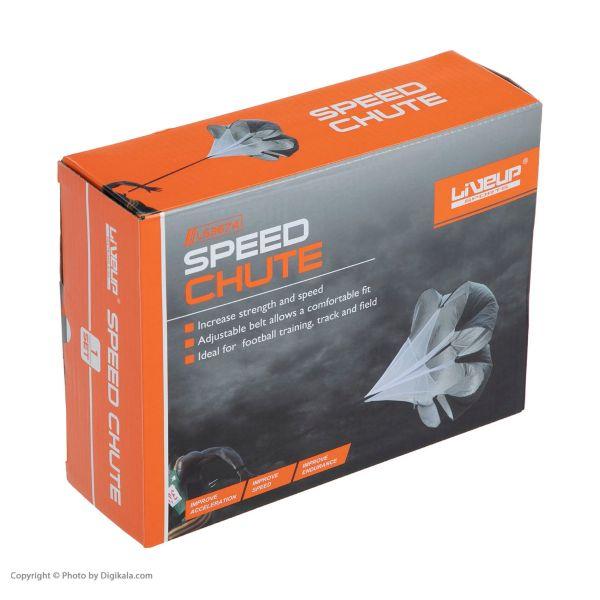 LIVE-UP SPEED CHUTE LS3675