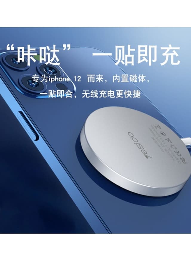 شاحن لاسلكي لأجهزة آبل مغ سيف 15 وات | Magsafe Charger Compatible