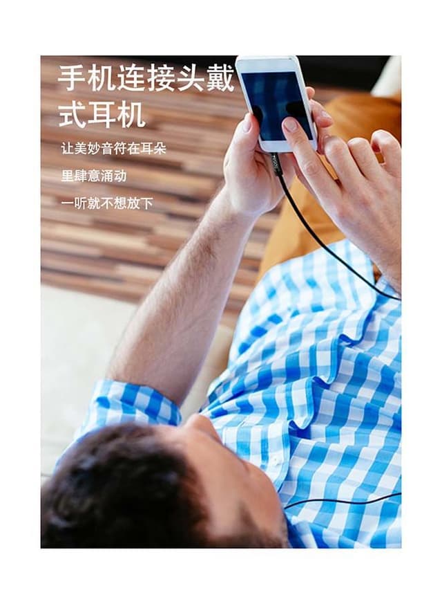 وصلة تحويل من Aux إلى Aux أسود 2.0 متر | Aux 3.5mm Male To Male Audio Cable