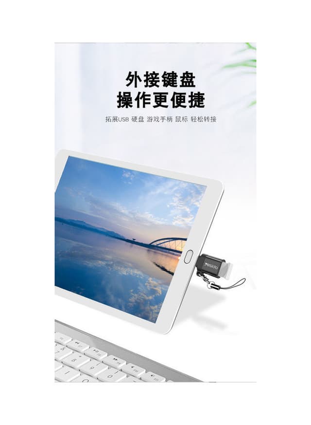 محول OTG صغير من 3.0 USB إلى MicroUsb أسود | Yesido Micro OTG USB 3.0 Super Fast Data Transmission