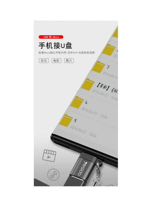 محول OTG صغير من 3.0 USB إلى MicroUsb أسود | Yesido Micro OTG USB 3.0 Super Fast Data Transmission