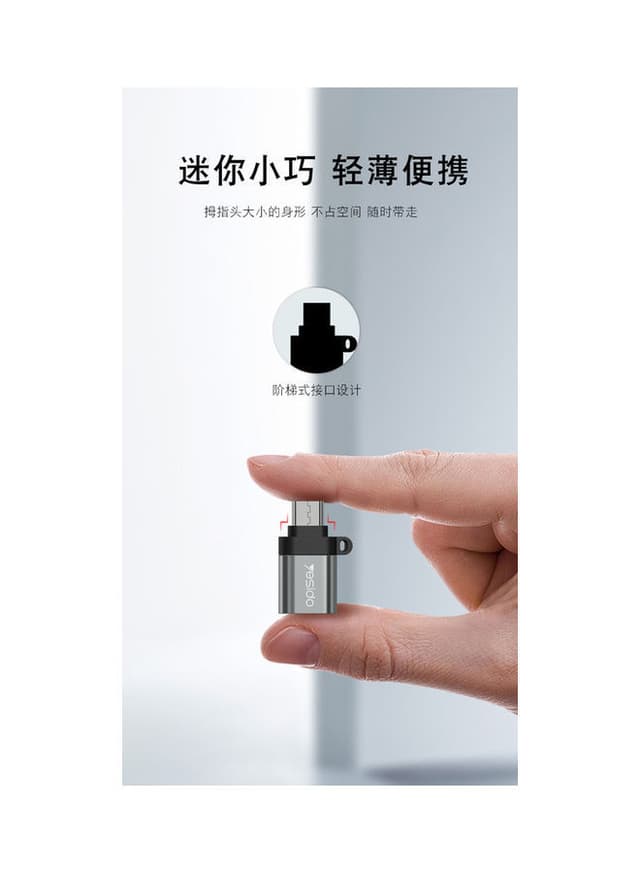 محول OTG صغير من 3.0 USB إلى MicroUsb أسود | Yesido Micro OTG USB 3.0 Super Fast Data Transmission