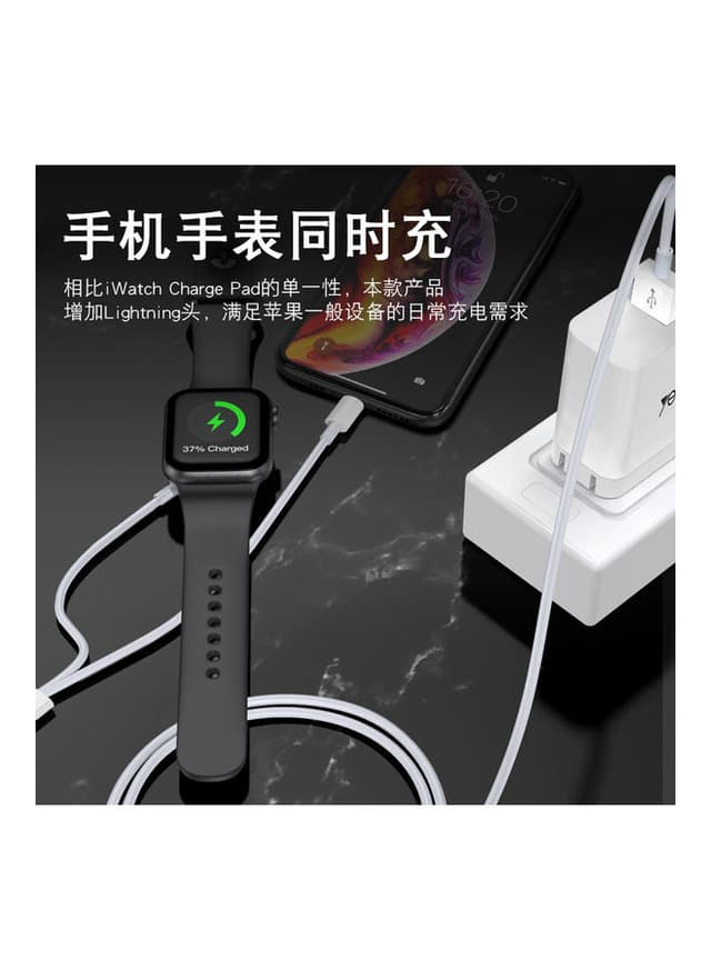 Yesido 2 In 1 Charging Cable For Watches And Lightning Devices White