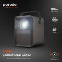 بروجكتر محمول بالبطارية من بورودو Porodo Lifestyle Full HD Portable Projector 2600mAh